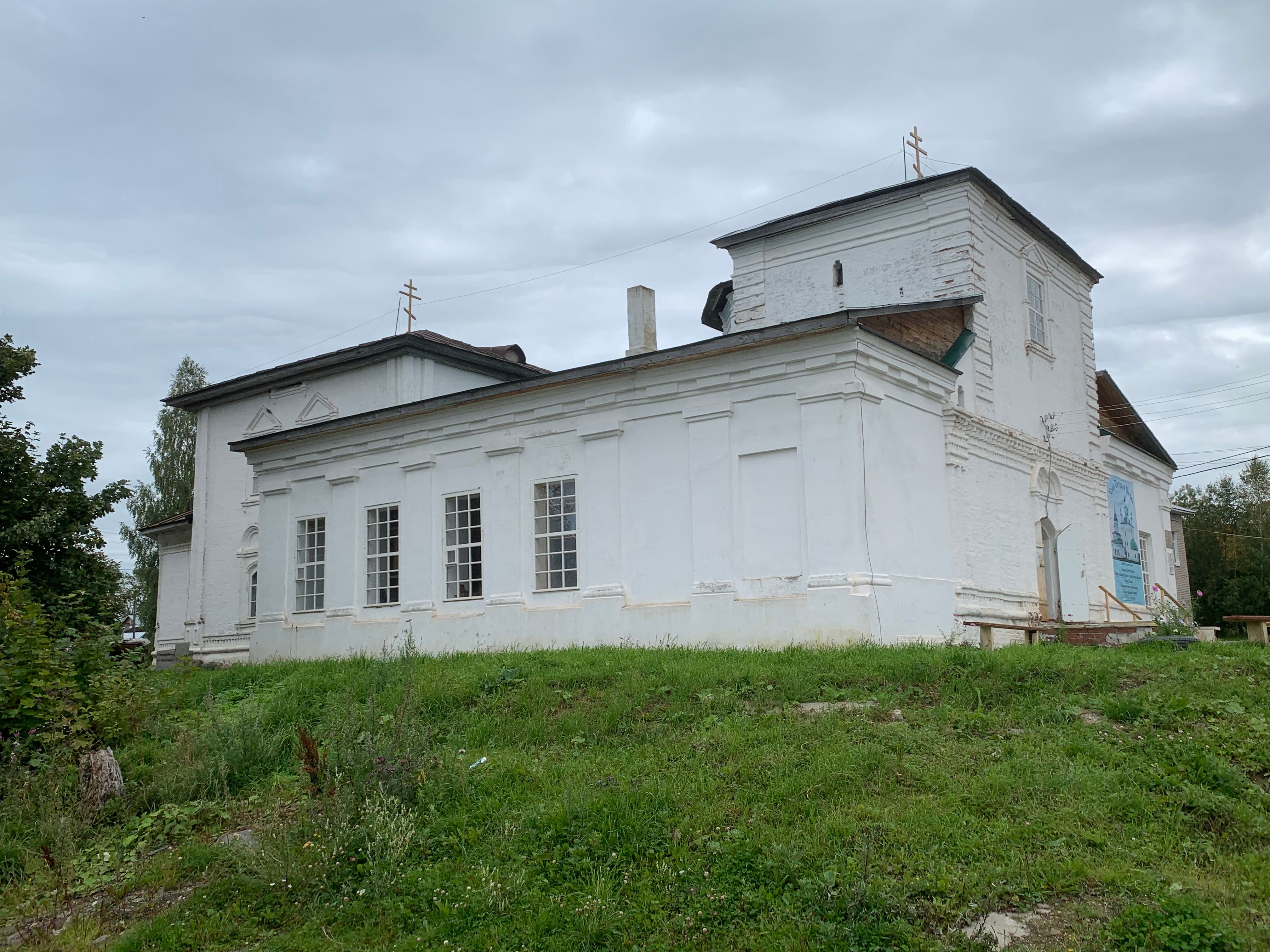 Belozersk